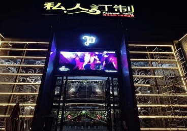 中低档荤素KTV少爷会所体验-私人定制KTV消费荤素点评