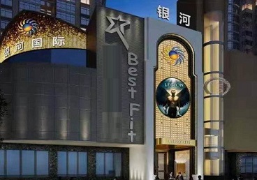 KTV荤台花场男公关服务好-银河国际KTV花场消费点评